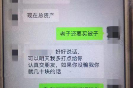 如何讨要被骗的jia盟费用